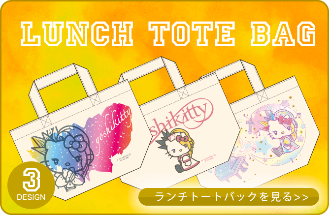 yoshikitty Online Shop