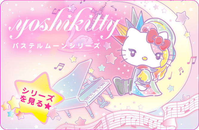 yoshikitty Online Shop