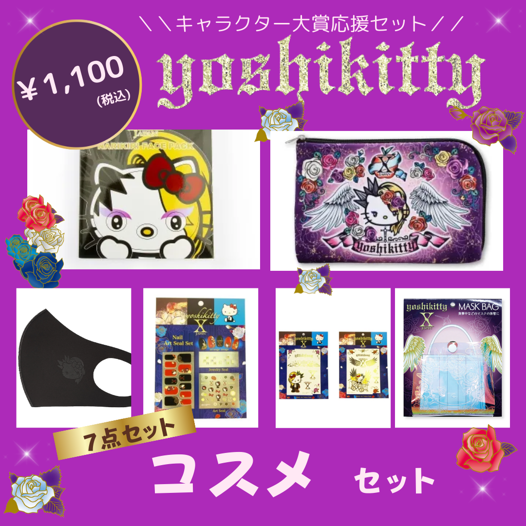 yoshikitty Online Shop